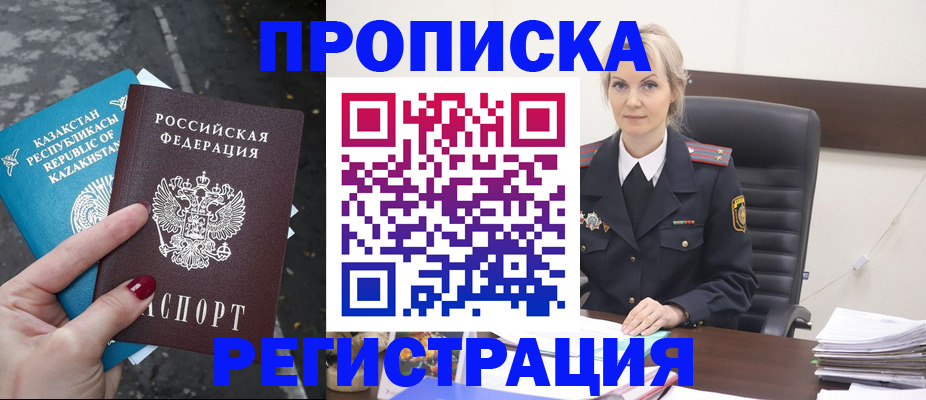 регистрация для дет. сада в Мордовии