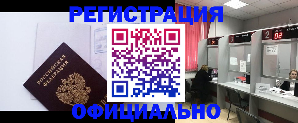 регистрация для школы в Мордовии